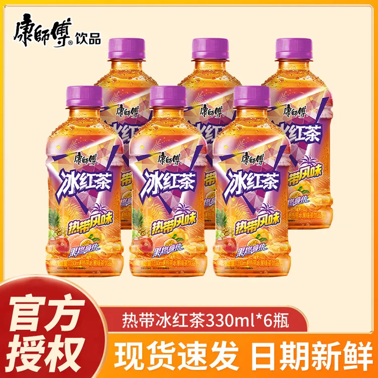 康师傅 冰红茶热带风味330ml*6瓶夏日清凉【上新特惠】
