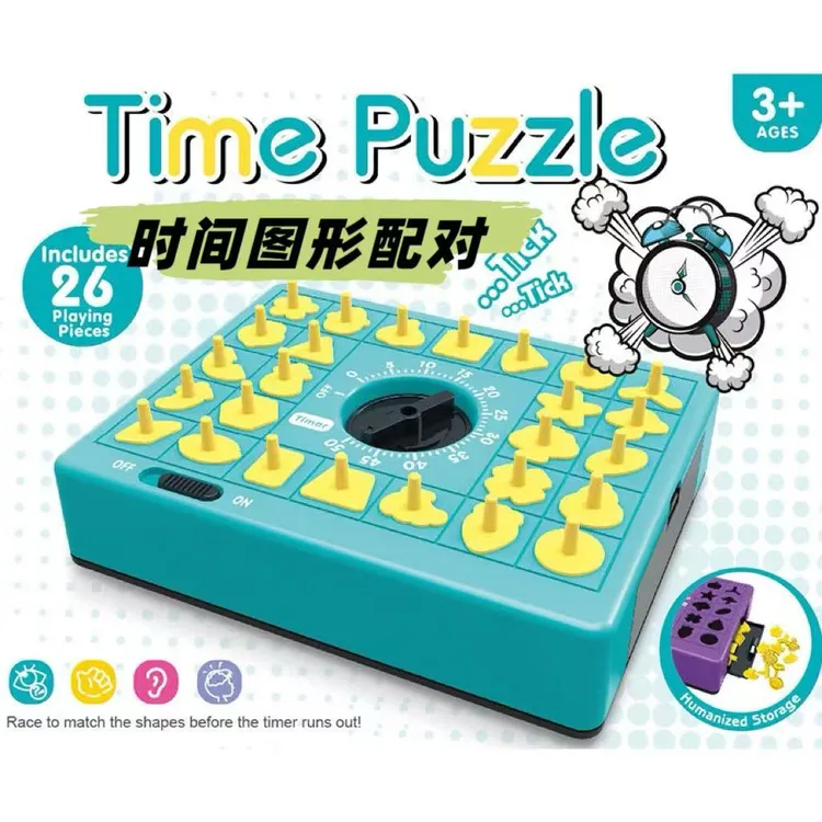 时间图形配对桌面游戏锻炼反应力专注力认知能力亲子互动玩具
