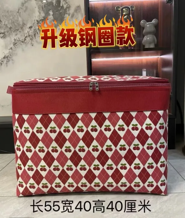 100升红色樱桃【双拉链升级钢圈】衣物被子耐用收纳袋搬家大容量