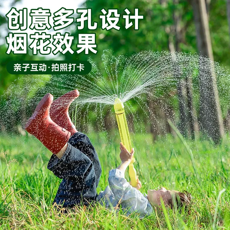 映菲寻烟花水枪儿童玩具大容量夏日户外戏水打水仗拍照纪念氛围