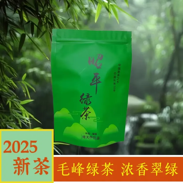 A17早春毛尖推荐高山毛峰绿茶新茶2025新茶