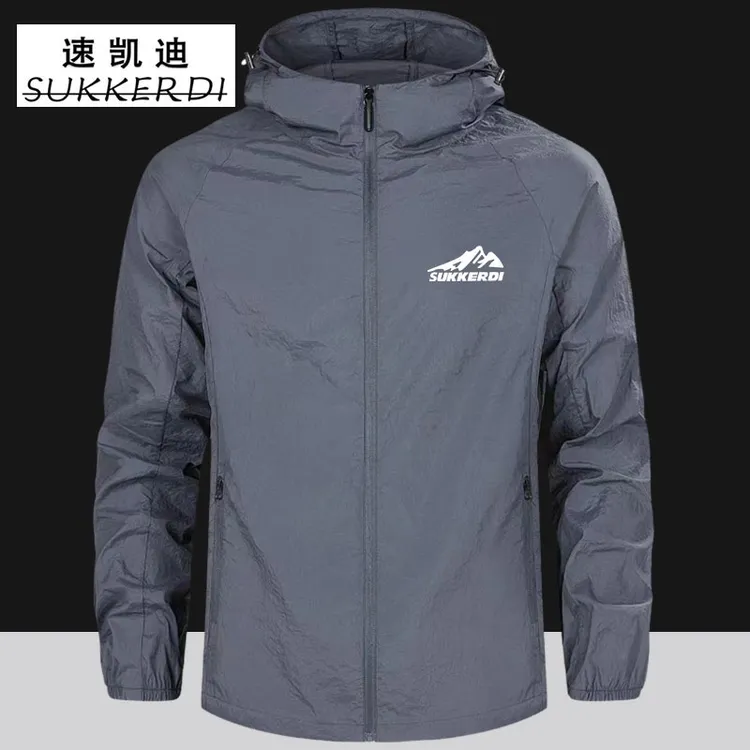 【商场发货】夏季防晒服男士冰感透气薄外套户外运动皮肤衣