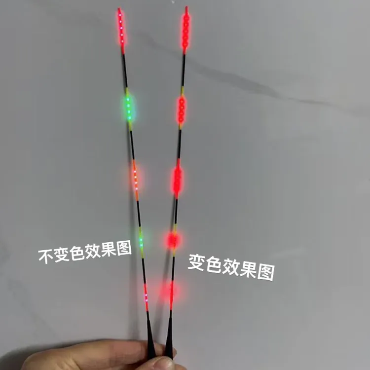 12号链接，变色超大灯距路滑尾大物远投滑漂尾新款夜光漂浮漂