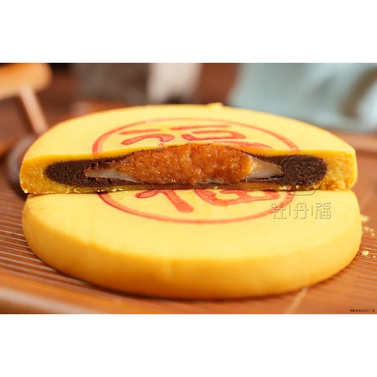 肉松咸蛋黄芋泥麻薯中秋传统手工中式大月饼闽南风味大福饼东来媲