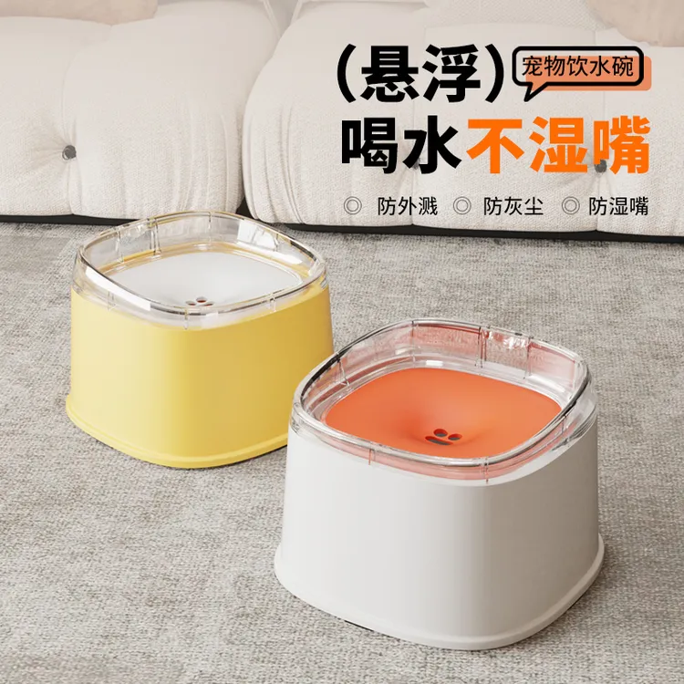 新款宠物浮水碗不湿嘴猫狗通用饮水器大容量自动喂水器狗狗喝水