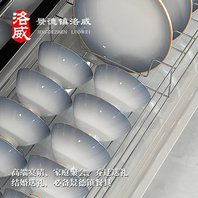 乔迁送礼家用碗盘餐具2025新款景德镇轻奢骨瓷碗筷餐具全套吃饭碗