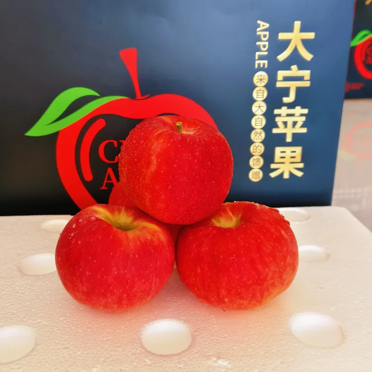 山西大宁宁脆苹果礼盒装顺丰包邮