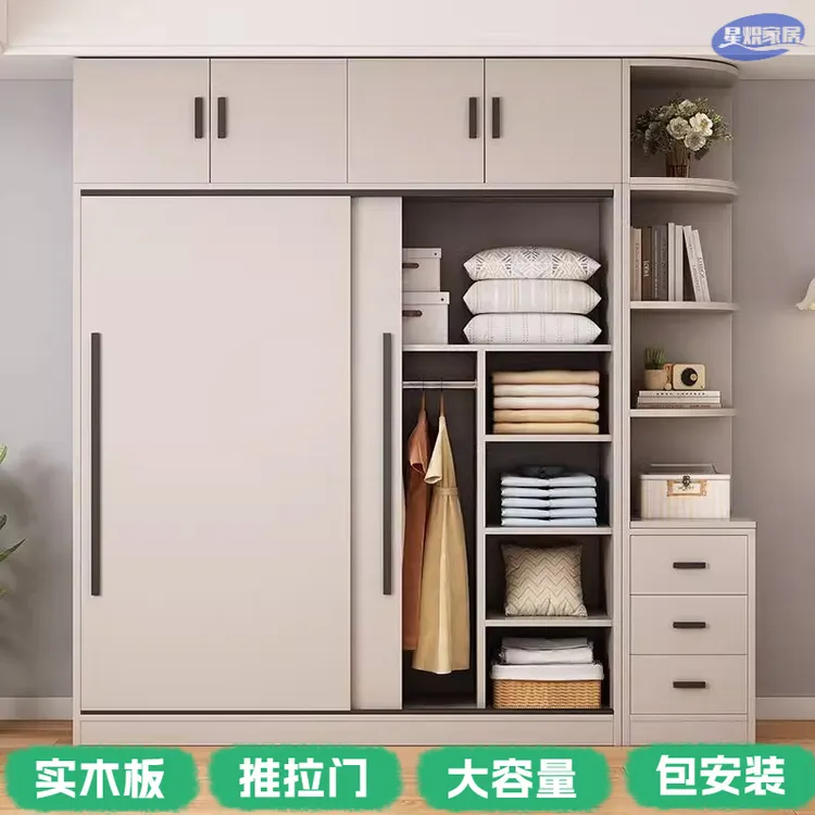 衣柜家用卧室出租房简约现代推拉门衣橱小户型实木简易柜子收纳柜