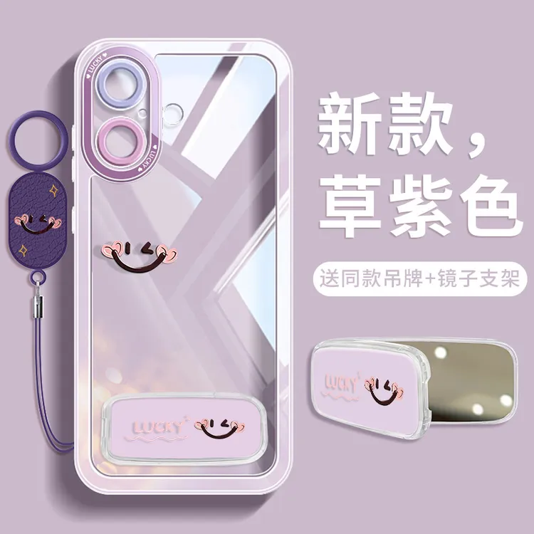 适用苹果17手机壳镜子支架iphone17promax外壳17pro透明air高级感