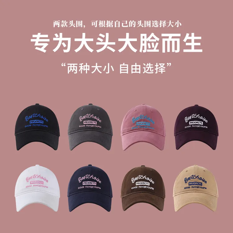 大头围帽子宽帽檐鸭舌帽女2025新款夏季防晒加大加深棒球帽显脸小