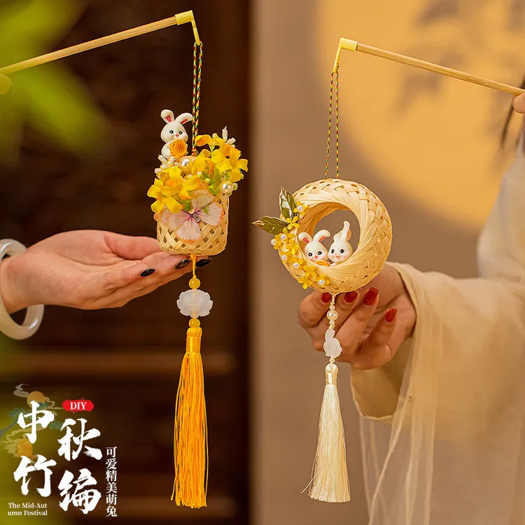 中秋节灯笼新款2025竹编小灯笼儿童手工diy古风手提发光兔子花灯