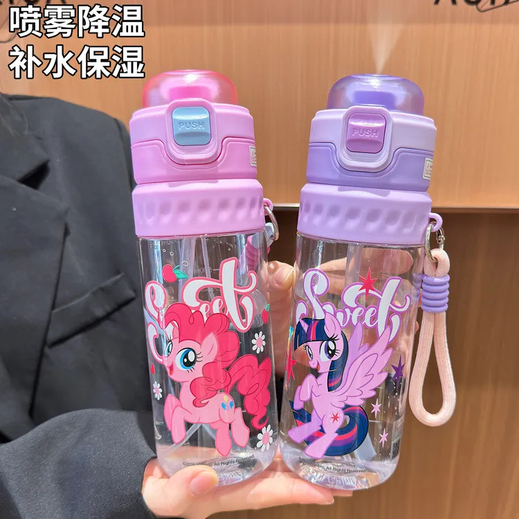 小马宝莉喷雾水杯儿童女爆款2026最新款夏季双饮吸管塑料喷水杯子