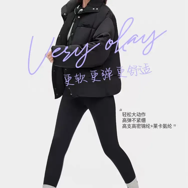 濮原8963光热羊毛裤500克2025年秋冬新款瘦瘦裤