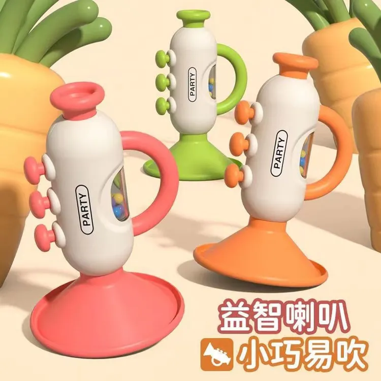 6个月欢乐小喇叭婴儿宝宝吹吹乐可吹响乐器早教哨子口哨儿童玩具