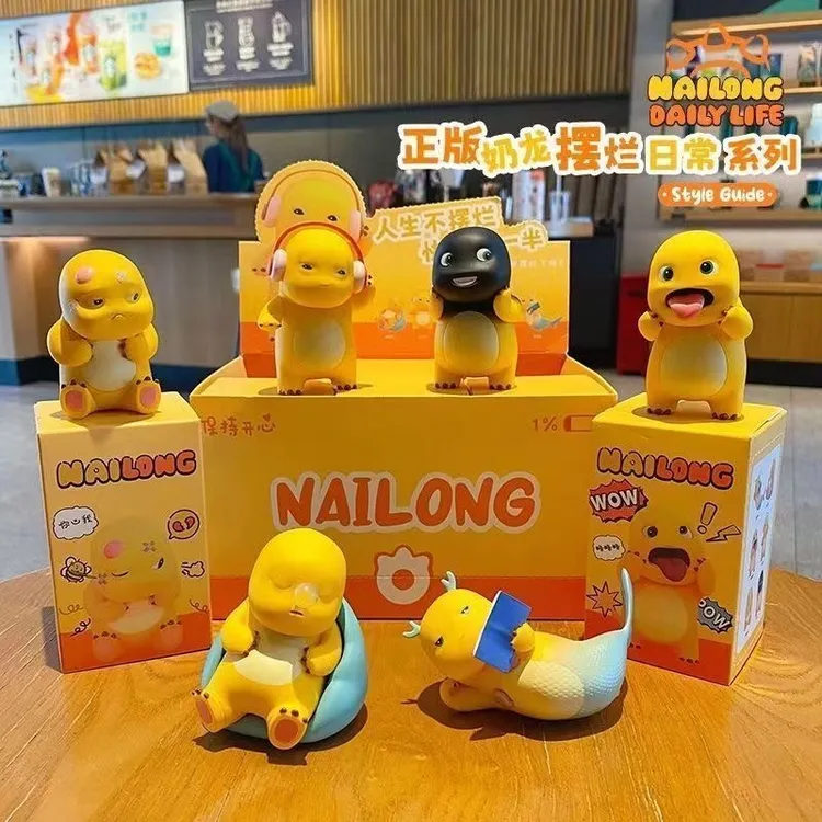 【利灵】奶龙摆件解压玩具摆件床头桌面卧室车载熊大奶龙新款