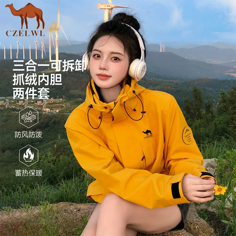 骆驼骑师冲锋衣女款新款春秋三合一户外防风防水登山服多巴胺外套