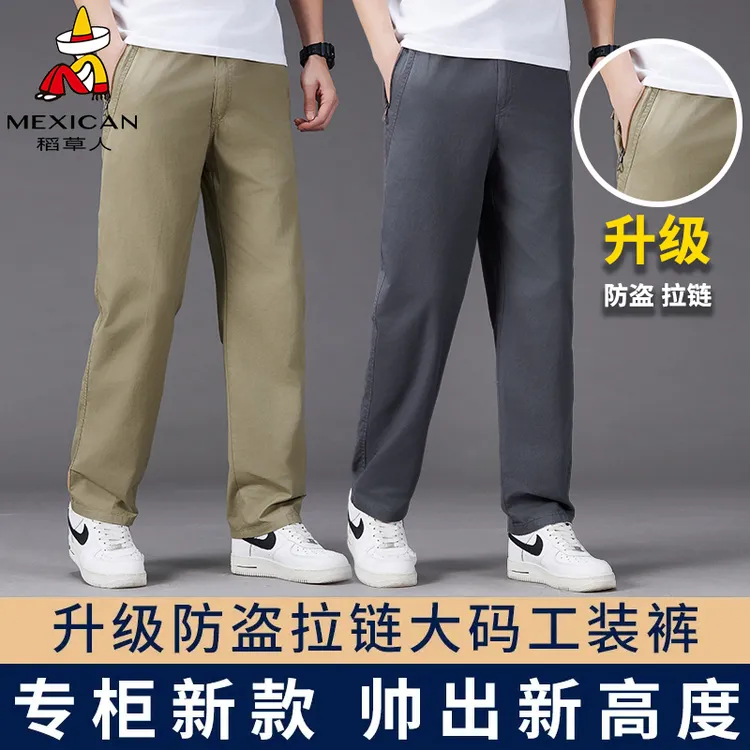 Mexican/稻草人秋冬季大码纯棉休闲裤男宽松百搭工装直筒加绒长裤商品图