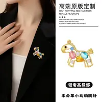 锌合金仿水晶胸针 小马胸针精致微镶彩宝锆西装毛衣胸针百搭配饰