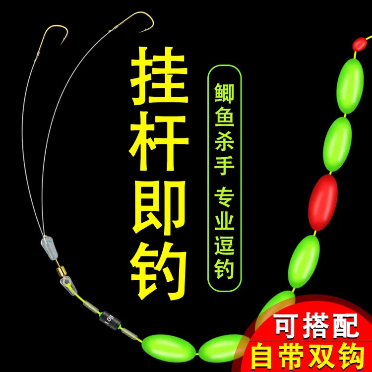 醒目大号七星漂线组成品主线鱼线鱼钩全套装鲫鱼免调漂高灵敏钓组