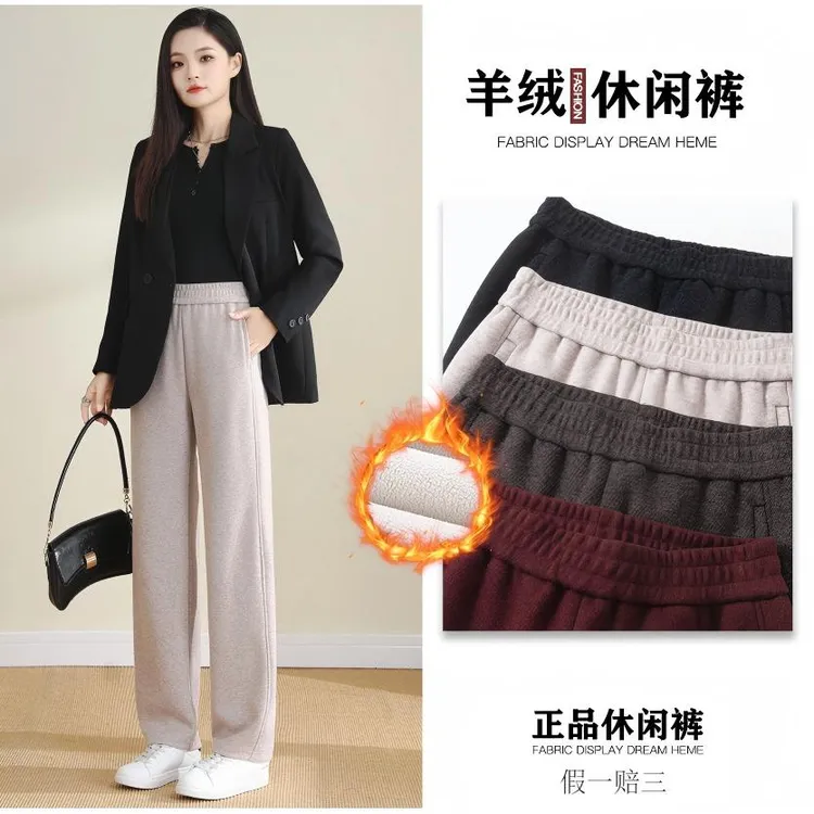 【冬季加绒加厚】醋酸羊绒直筒裤显瘦高腰宽松百搭遮肉有垂感2669