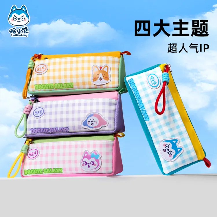 哈小浪三角仓大容量学生专用高颜值文具简约可爱双层笔袋学习
