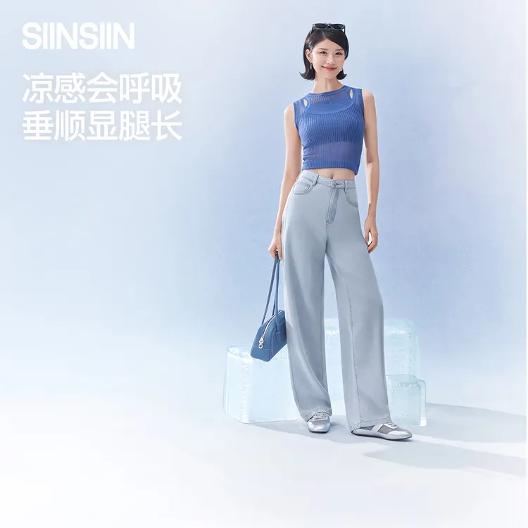 SIINSIIN冰丝直筒牛仔裤三抗冰皮显瘦显腿长气质凉感休闲中高腰商品图