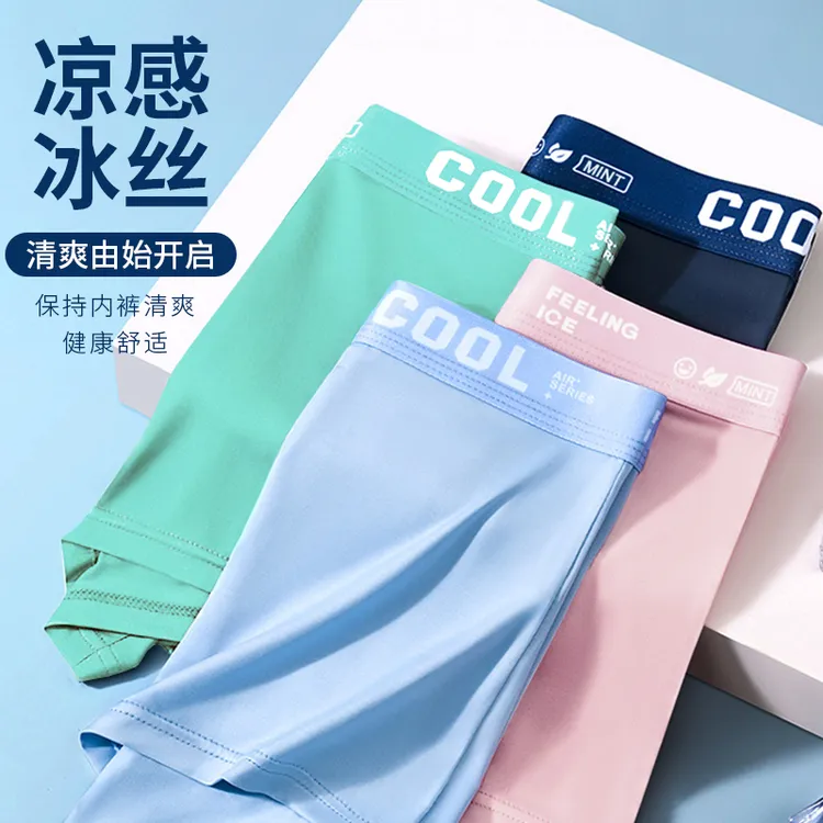 【啄木鸟】男士内裤短裤平角裤舒适透气石墨烯内裆中腰时尚高弹-XK