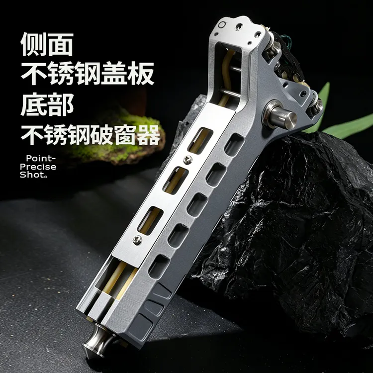 新款连发机械师弹弓成年人户外竞技实战解压玩具架