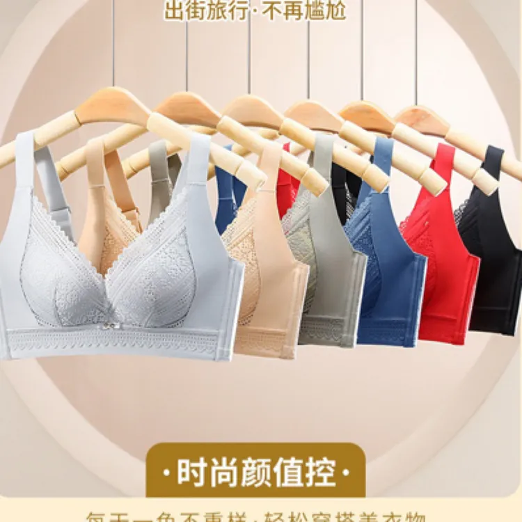 维多A➕薄款升级大胸显小裸感舒适稳固不摇晃7色文胸