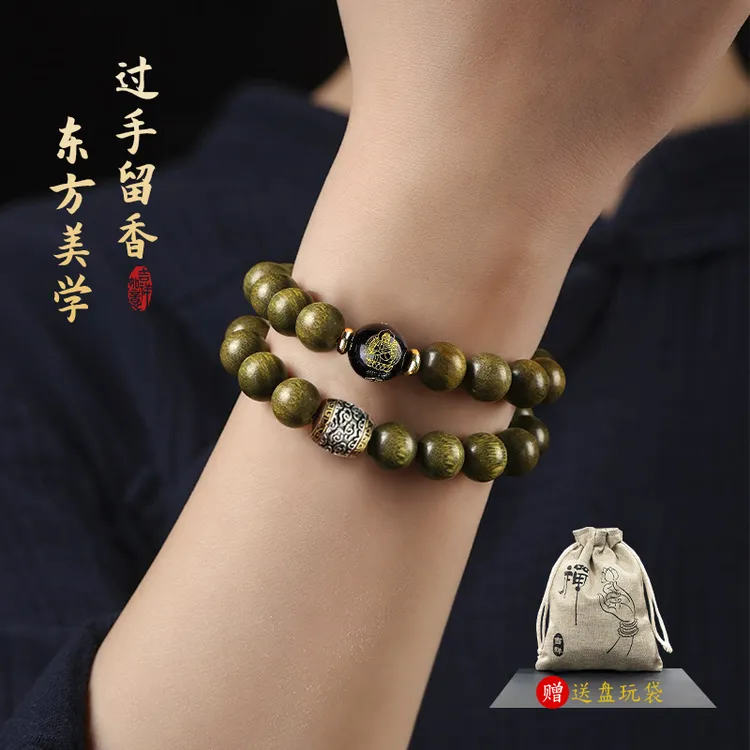 【十二生肖】金丝楠阴沉木双圈文玩手串(赠送精美盘玩袋)商品图