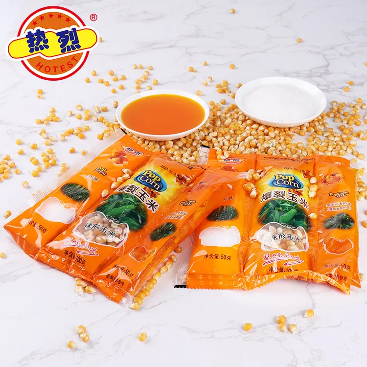 爆米花三合一玉米粒糖油电影院爆米花