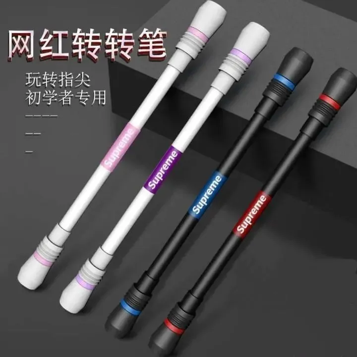 【曲奇】转转笔初学者便宜防摔旋转笔减压转笔练习可写字办公文具