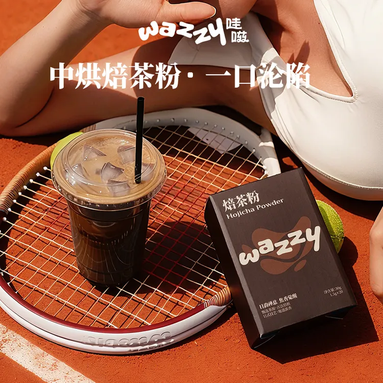 wazzy焙茶粉hojicha浓抹茶粉生可可粉拿铁咖啡焦糖奶茶烘焙