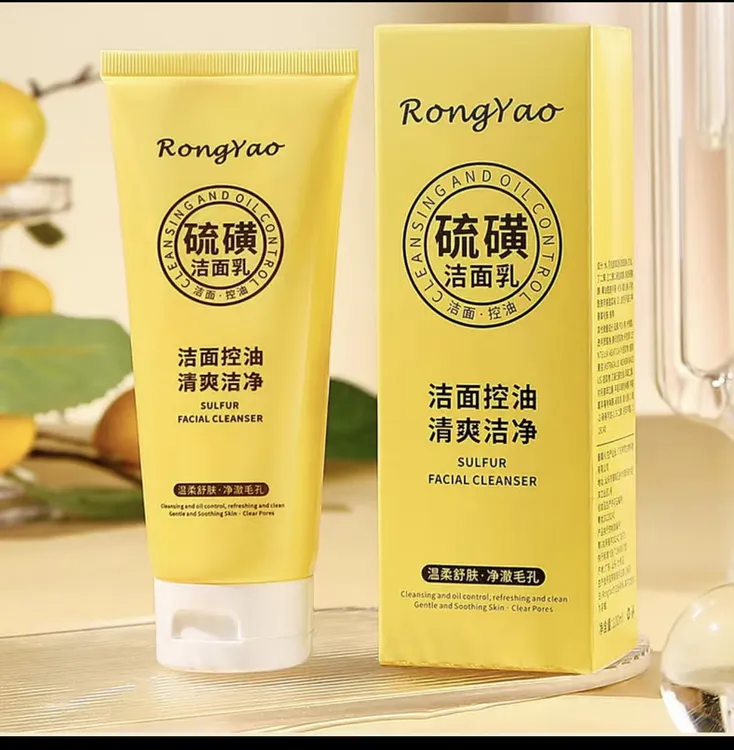 RongYao硫磺洁面乳