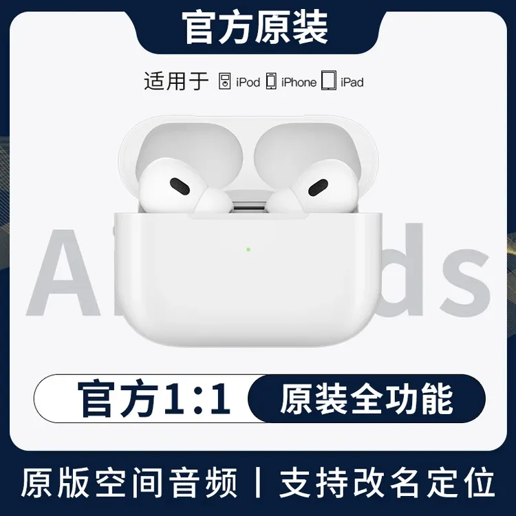 华强北耳机新款五代Pro2顶配无线蓝牙适用降噪手机高音质入耳