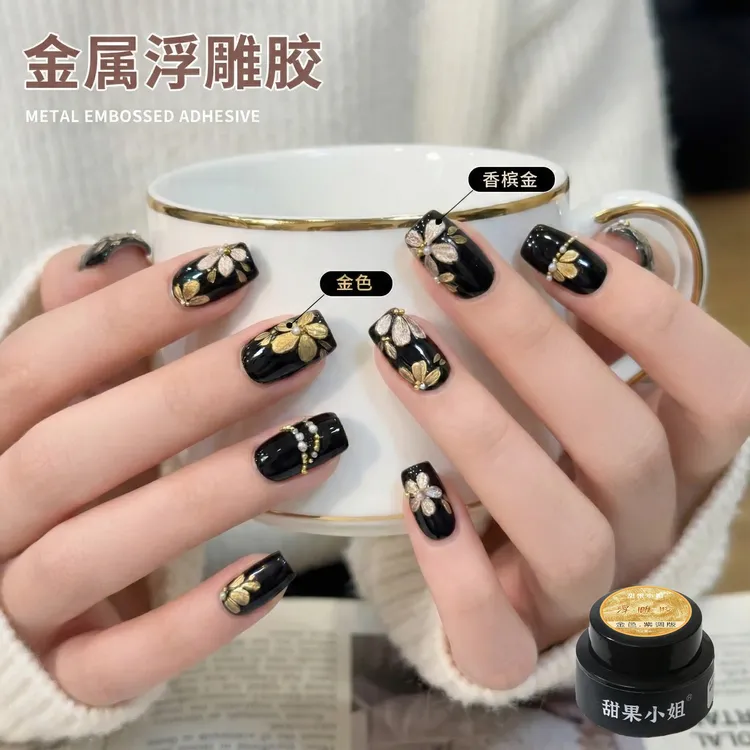 艺术金属浮雕免洗甲油胶美甲店专用立体雕花造型香槟金色指甲装饰