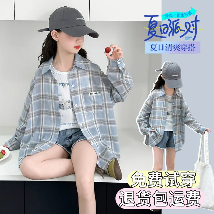 女童夏季防晒衣2025新款女大童薄款韩系格子衬衫儿童透气防晒外套