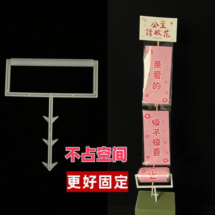 新款惊喜花束抽纸神器网红生日抽拉长条opp透明袋趣味文案纸条