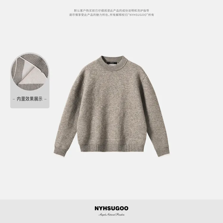 NYHSUGOO/南乙秋冬28支色纺加厚圆领休闲毛衣53993叠穿长袖打底