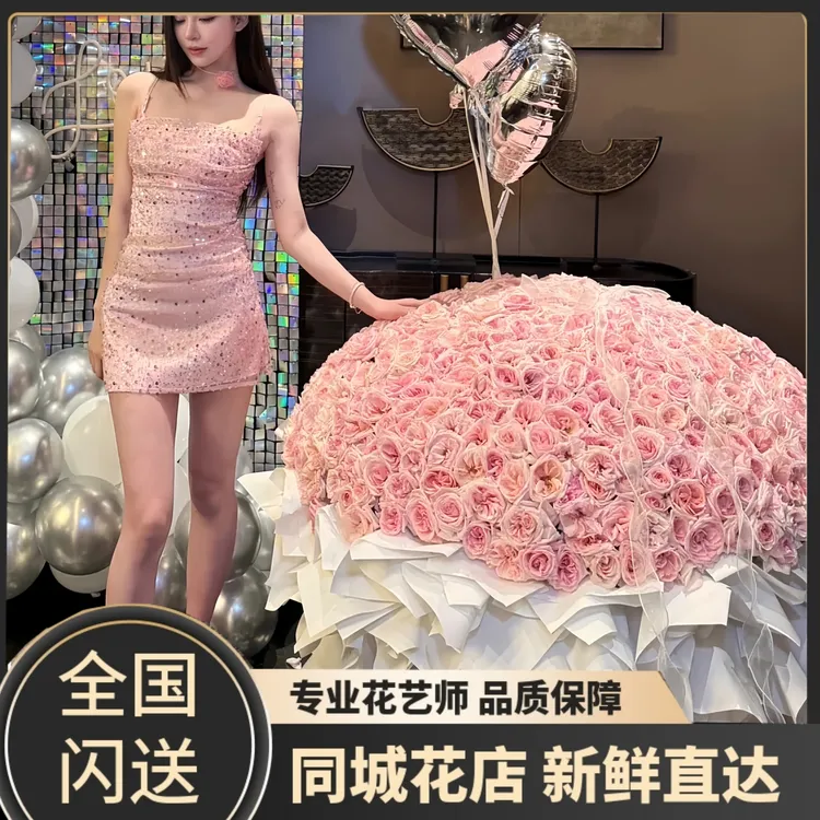 七夕199朵520朵999朵红粉玫瑰混搭花束生日表白求婚鲜花速递同城