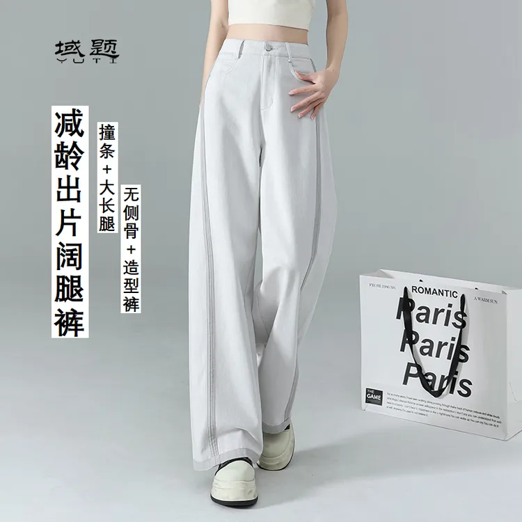 夏季春季极简女裤小众炸街女装牛仔裤宽松裤子阔腿裤2025新款潮