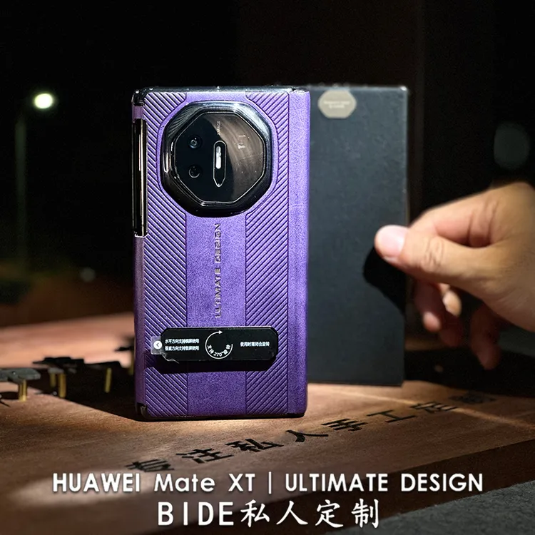 适用华为MateXTs非凡大师手机壳手工定制三折叠全包边防摔保护壳s