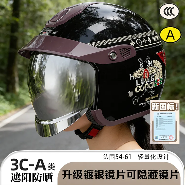 国标3C认证电动头盔男女冬季四季保暖防雨雾内推式镜片骑行安全帽商品图