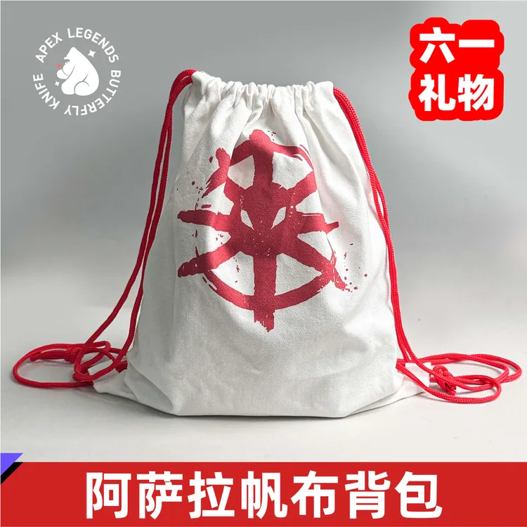 三角洲帆布包书包运动背包抽绳帆布包周边运动包儿童节礼物商品图