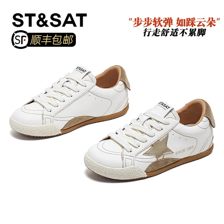 星期六真皮减龄小白鞋星星鞋女2025爆款秋季内增高德训鞋休闲板鞋