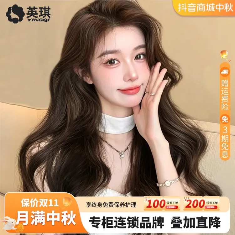【微氧呼吸网】英琪假发女秋冬款递针蕾丝长卷发氛围感大波浪全头套