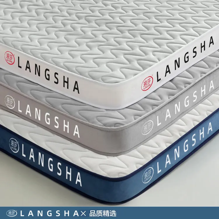 浪莎A类乳胶床垫0.9x2米单人床垫天然乳胶垫记忆海绵床垫宿舍软垫