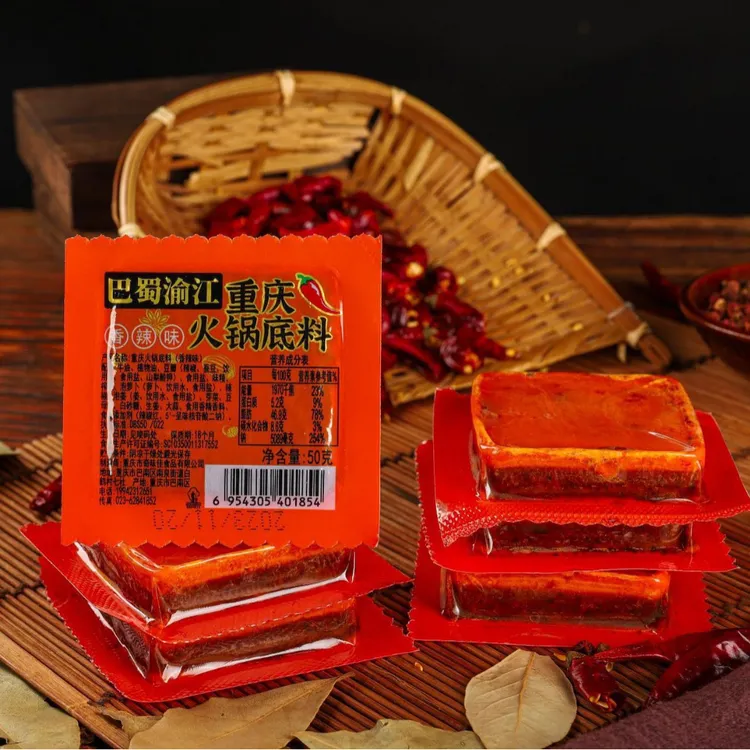 【到手10盒】重庆牛油经典老火锅底料浓郁鲜香口味醇厚麻辣烫冒菜