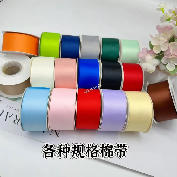  懒虫饰品 【国庆 重磅活动】各种规格棉带 diy手工发饰材料