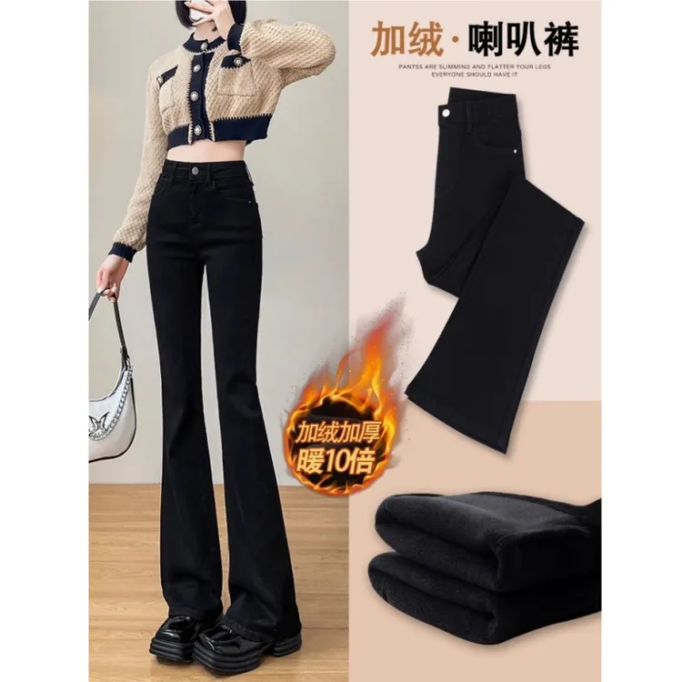 雪千羽加绒喇叭裤女秋冬2025新款爆款高腰显瘦黑色冬季微喇牛仔裤